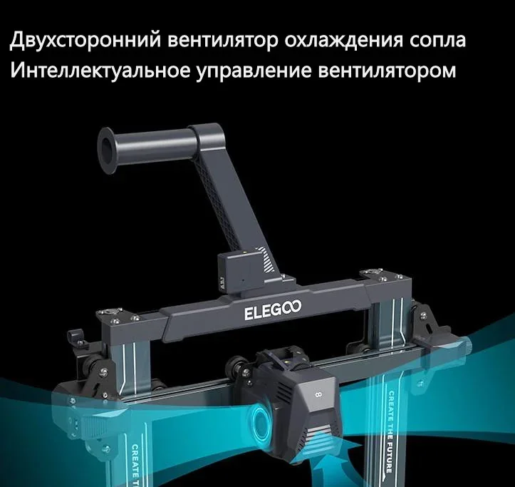 Elegoo Neptune 3 Pro — фото 4