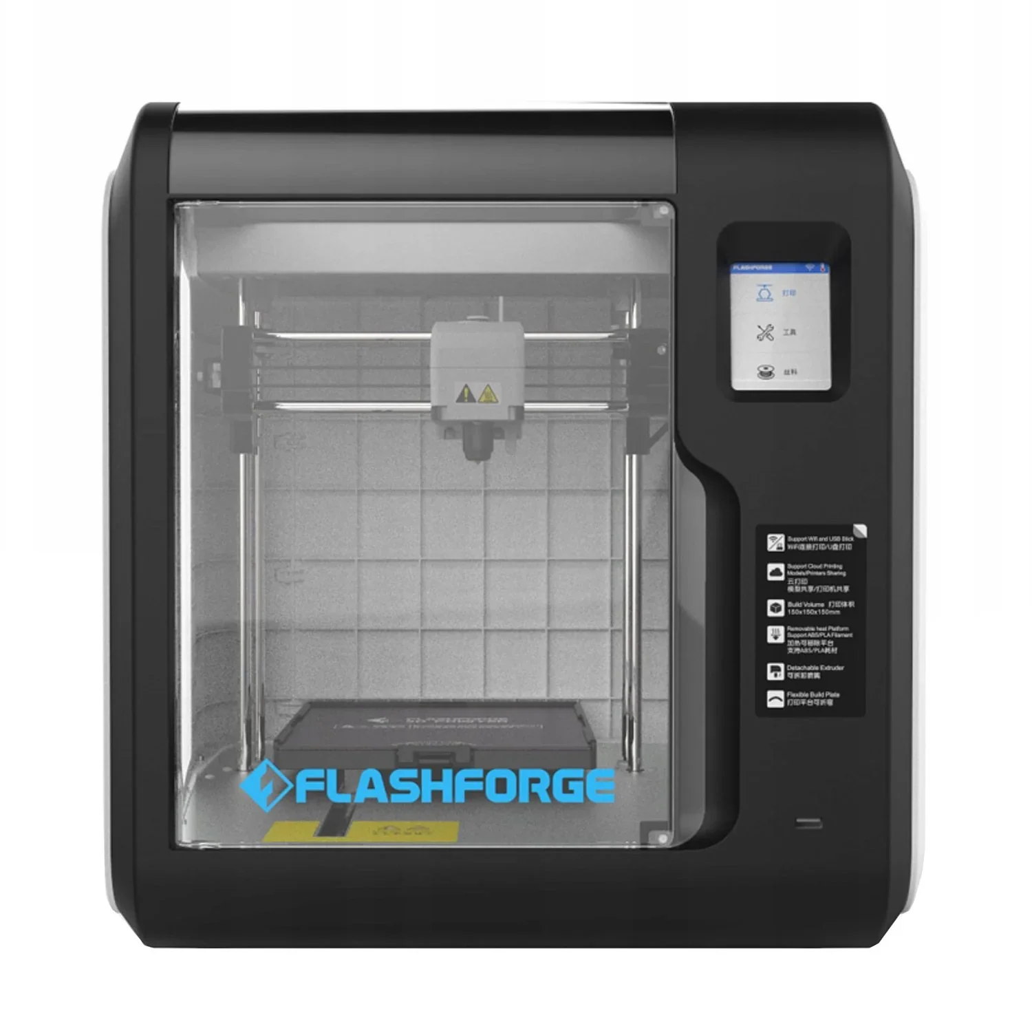 Flashforge Adventurer 3 — фото 1